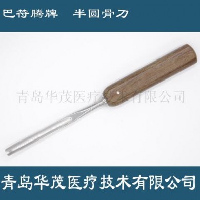 半圆骨刀LEXER_简介