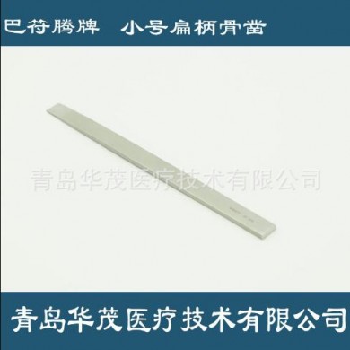 小号扁柄骨凿/骨凿_简介