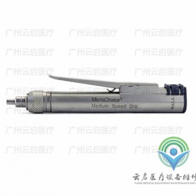 Hall 5020-021电动手机医疗器械维修_简介