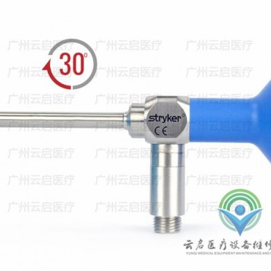 Stryker 502-585-030腹腔镜医疗器械维修_简介