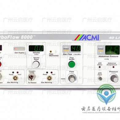 ACMI 006860-901顺康气腹机医疗器械维修_简介