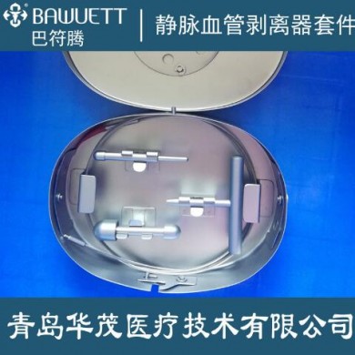 静脉剥离器,大隐静脉血管剥离器套件,血管扩张器_简介