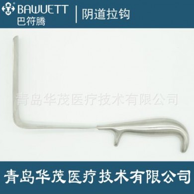 阴道拉钩 妇产科手术器械_简介