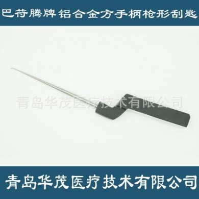 铝合金方手柄 枪形骨刮匙_简介