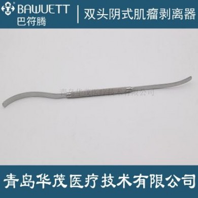 双头阴式肌瘤剥离器_简介