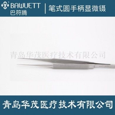 医用镊 显微镊 笔式圆手柄显微镊 德国 手术镊 显微外科手术器械_简介