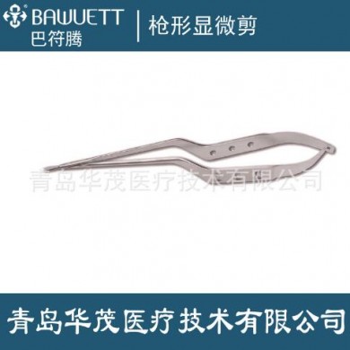 枪状显微剪枪形显微剪_简介