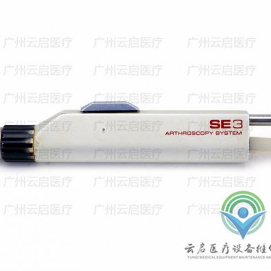 Stryker 266-701史赛克动力手柄医疗器械维修_简介