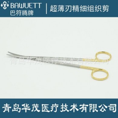组织剪_简介