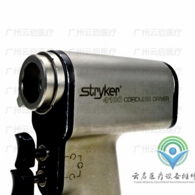 Stryker 4100-000史赛克电钻骨钻医疗器械维修_简介