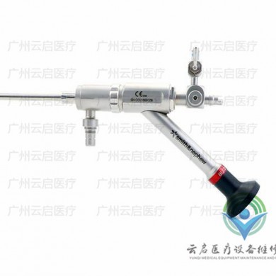 Smith&Nephew 72204752施乐辉宫腔镜维修更换_简介