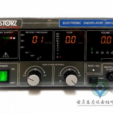 卡尔史托斯Karl Storz 26012气腹机维修更换_简介