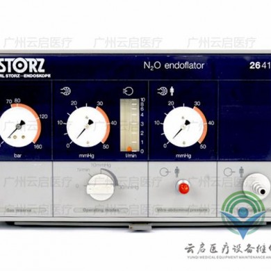 Karl Storz 26411120史托斯气腹机医疗器械维修_简介