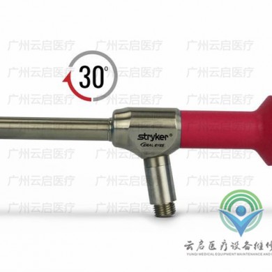 Stryker 502-860-030史赛克腹腔镜维修更换_简介