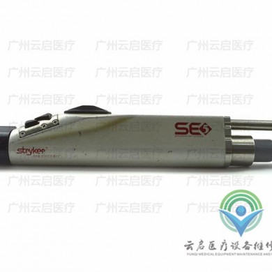 Stryker 272-704-100史赛克动力手柄维修更换_简介