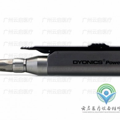 Dyonics 7209391戴安娜电动手机维修更换_简介