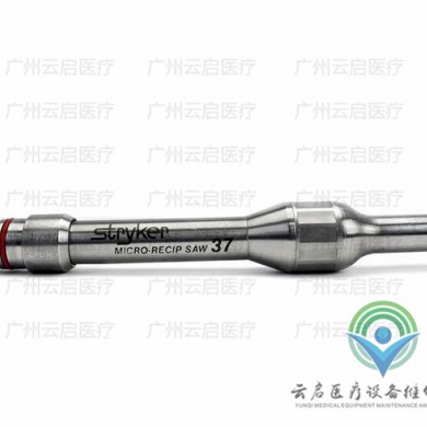 Stryker 277-37史赛克气动手柄维修更换_简介
