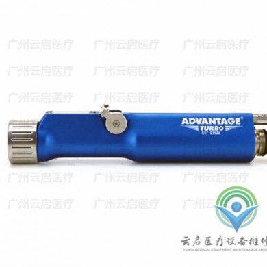 ConMed D9920康美动力手柄维修更换_简介
