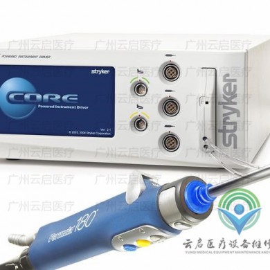 史赛克Stryker 5400-050-000-180动力系统维修更换_简介