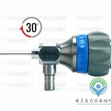 Stryker 502-819-030史赛克关节镜医疗器械维修_简介