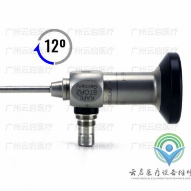 Storz 26020FA史托斯宫腔镜医疗器械维修_简介
