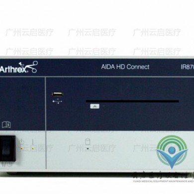 Arthrex IR8700摄像主机医疗器械维修_简介