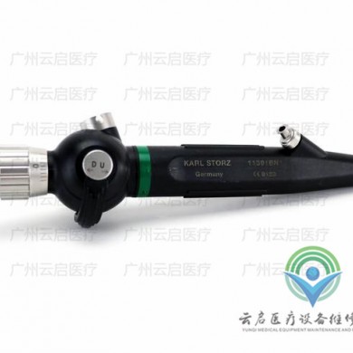 Karl Storz 11301BND1史托斯柔性纤维镜维修更换_简介
