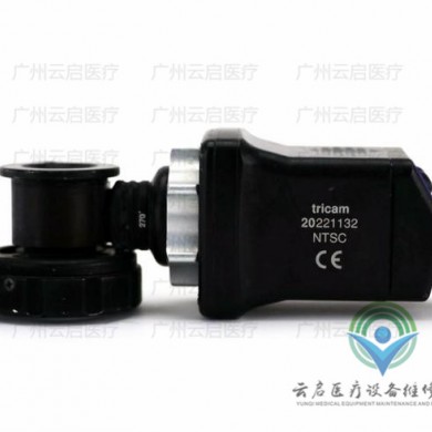 Storz 20221132史托斯摄像头维修更换_简介