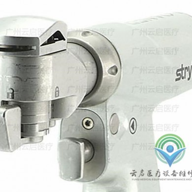 Stryker 7208-000-000史赛克电钻骨钻维修更换_简介