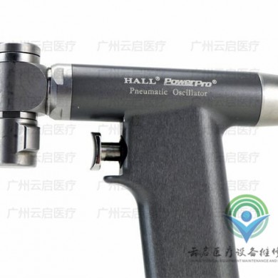 ConMed PRO6175康美气动手柄医疗器械维修_简介