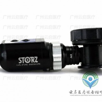 Karl Storz 20212132史托斯摄像头维修更换_简介