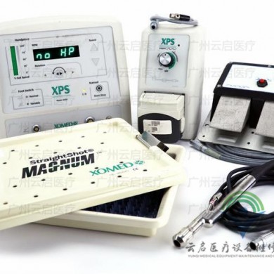 Medronic XPS-2000美敦力动力系统套装维修更换_简介