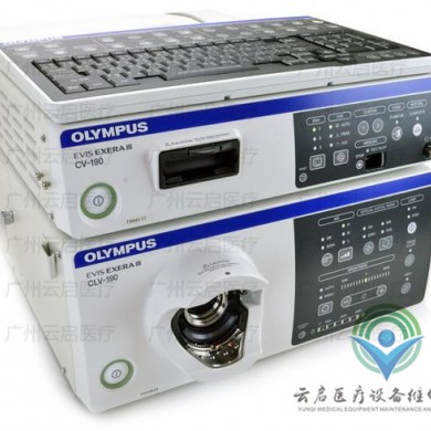 Olympus CV-190奥林巴斯摄像系统维修更换_简介