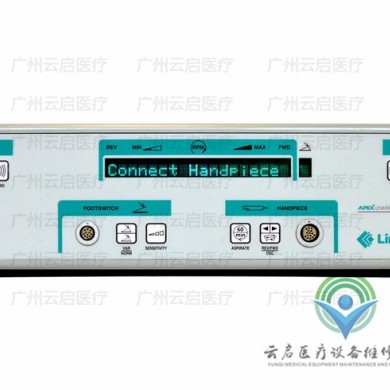 ConMed C9800康美动力主机维修更换_简介