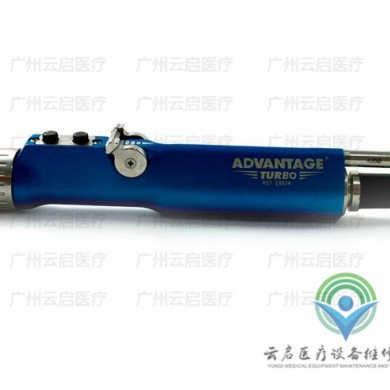 ConMed D9924康美动力手柄维修更换_简介