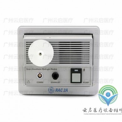 GE RAC 2A通用医疗监护仪维修更换_简介