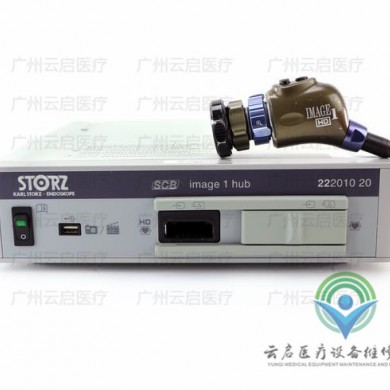 Storz 22201020-112-H3Z史托斯摄像系统维修_简介