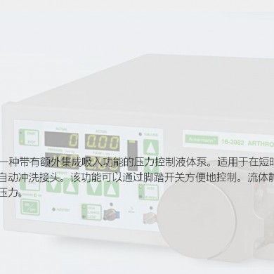 Ackermann爱克曼动力系统16-2050H手柄、主机维修_简介