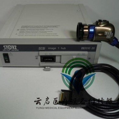 史托斯Karl  STORZ  HUB Image 1 HD 摄像系统维修_简介