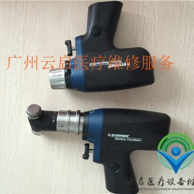 SYNTHES辛迪思骨动力系统ECG-1250C主机、手柄、枪式手钻维修_简介