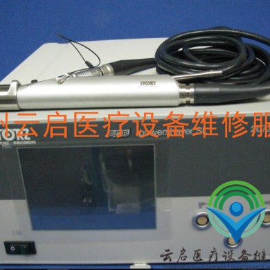 STORZ史托斯Storz SCB Powershaver SL 20721020主机 28721040手柄_简介