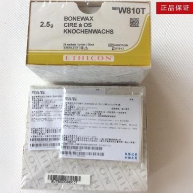 强生骨蜡 W810T_简介