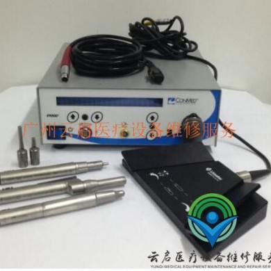 Linvatec林弗泰克、CONMED康美Conmed  Linvatec E9000_简介