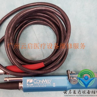 云启 Linvatec林弗泰克、CONMED康美 D9920手柄_简介