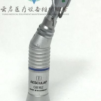 医用动力系统维修 蛇牌AESCULAP GB162_简介