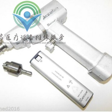 医用动力系统维修 AESCULAP蛇牌Elan系列 神经外科动力系统_简介