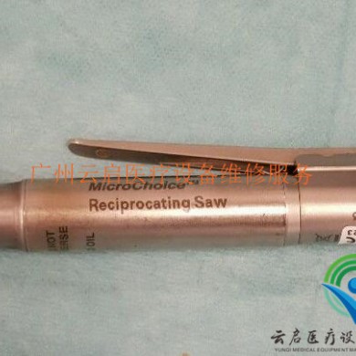 Linvatec林弗泰克、CONMED康美5020-023 ；5020-034；5020-063；5020-064_简介