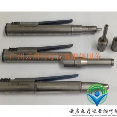 Linvatec林弗泰克、CONMED康美Conmed  Linvatec E9000 钻6020-026, 6020-024, 6020-023, MC5057_简介