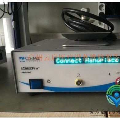 Linvatec林弗泰克、CONMED康美Conmed  Linvatec PowerPro PRO2000i 主机_简介