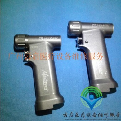 广州云启动力系统维修CONMED康美 PRO6200_简介